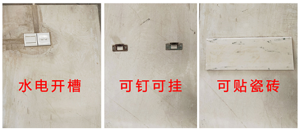 alc輕質隔墻板安裝后可以開槽嗎？